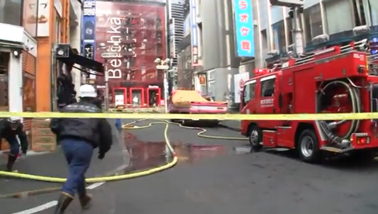 Japonya’da klinikte yangın: 28 kişi ağır yaralı
