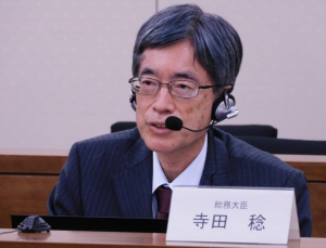 Japonya İçişleri Bakanı Terada da istifa etti