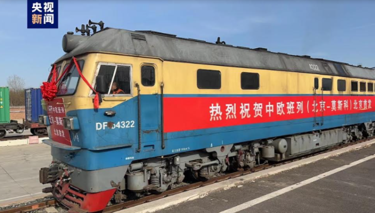 Beijing’den Avrupa’ya ilk aktarmasız yük treni bugün hareket etti