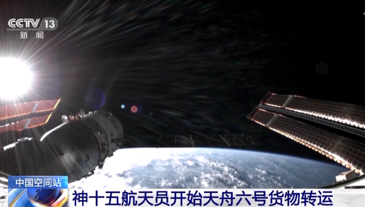 Uzay istasyonundaki Çinli taykonotlar kargo paketlerini aldı