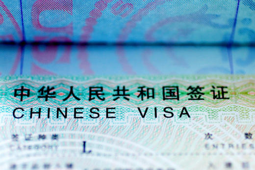 Çin, yabancıların vize başvuru işlemini kolaylaştırıyor