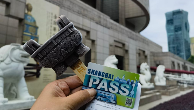 Shanghai, kente gelecek turistler için ön ödemeli kart hizmeti başlattı